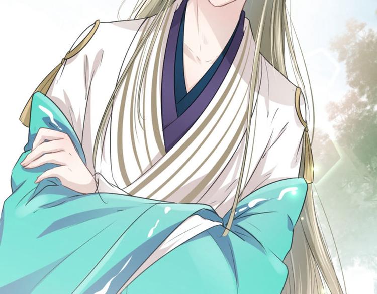 不识桃花只识君韩漫全集-第33话 你给我穿上！无删减无遮挡章节图片 