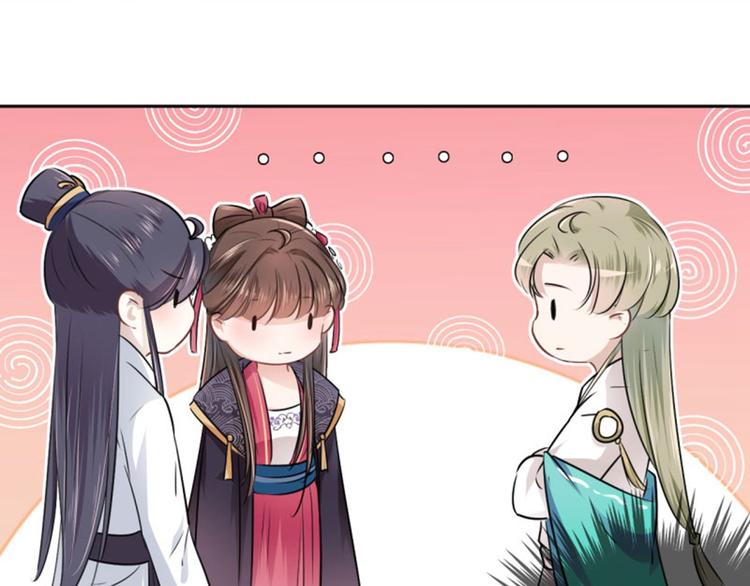 不识桃花只识君韩漫全集-第33话 你给我穿上！无删减无遮挡章节图片 