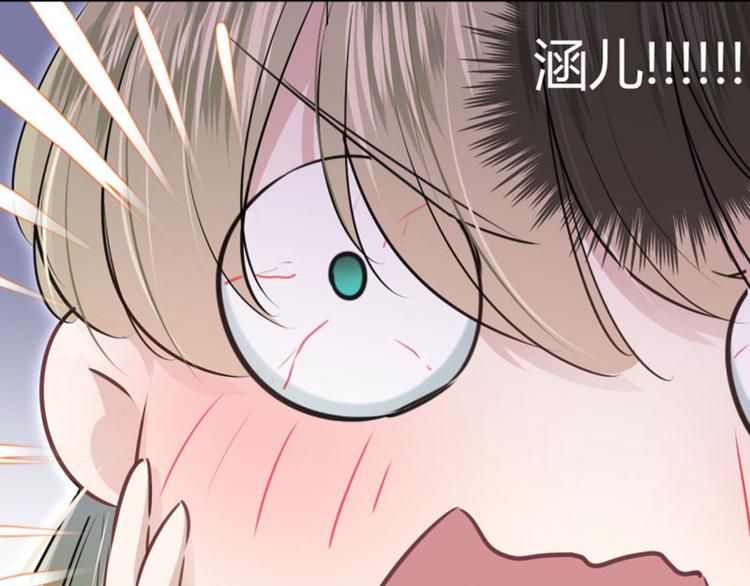 不识桃花只识君韩漫全集-第33话 你给我穿上！无删减无遮挡章节图片 