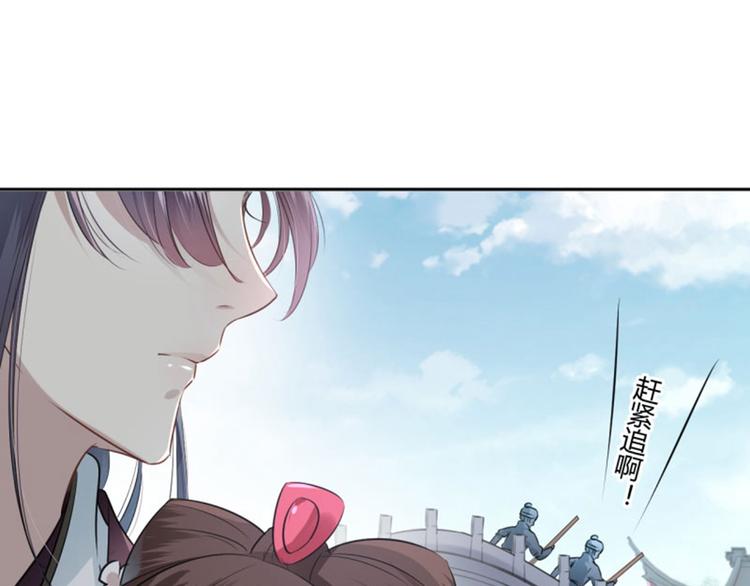 不识桃花只识君韩漫全集-第33话 你给我穿上！无删减无遮挡章节图片 