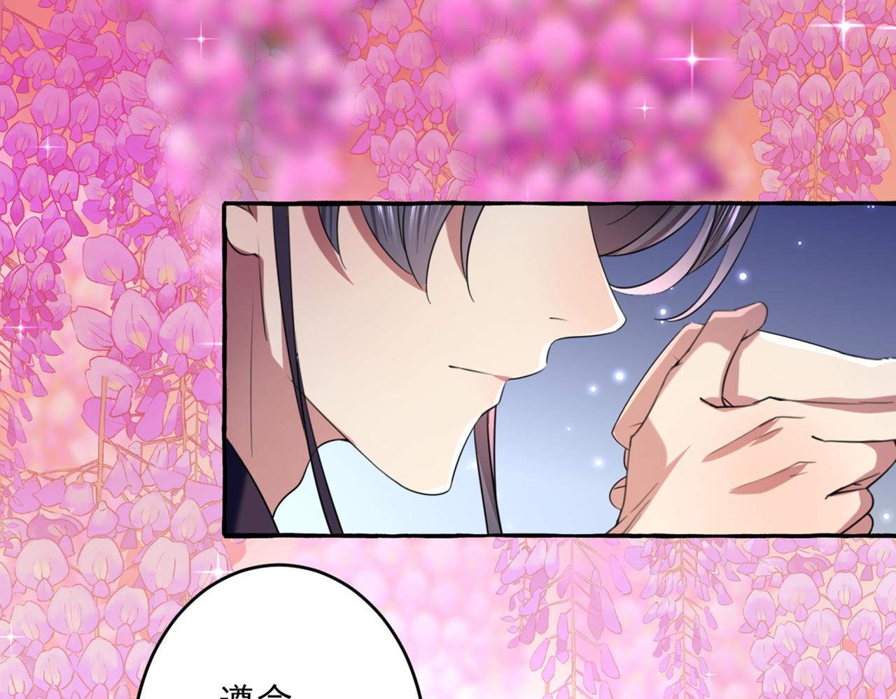 不识桃花只识君韩漫全集-第326话 萧瑾瑜，我原谅你了无删减无遮挡章节图片 