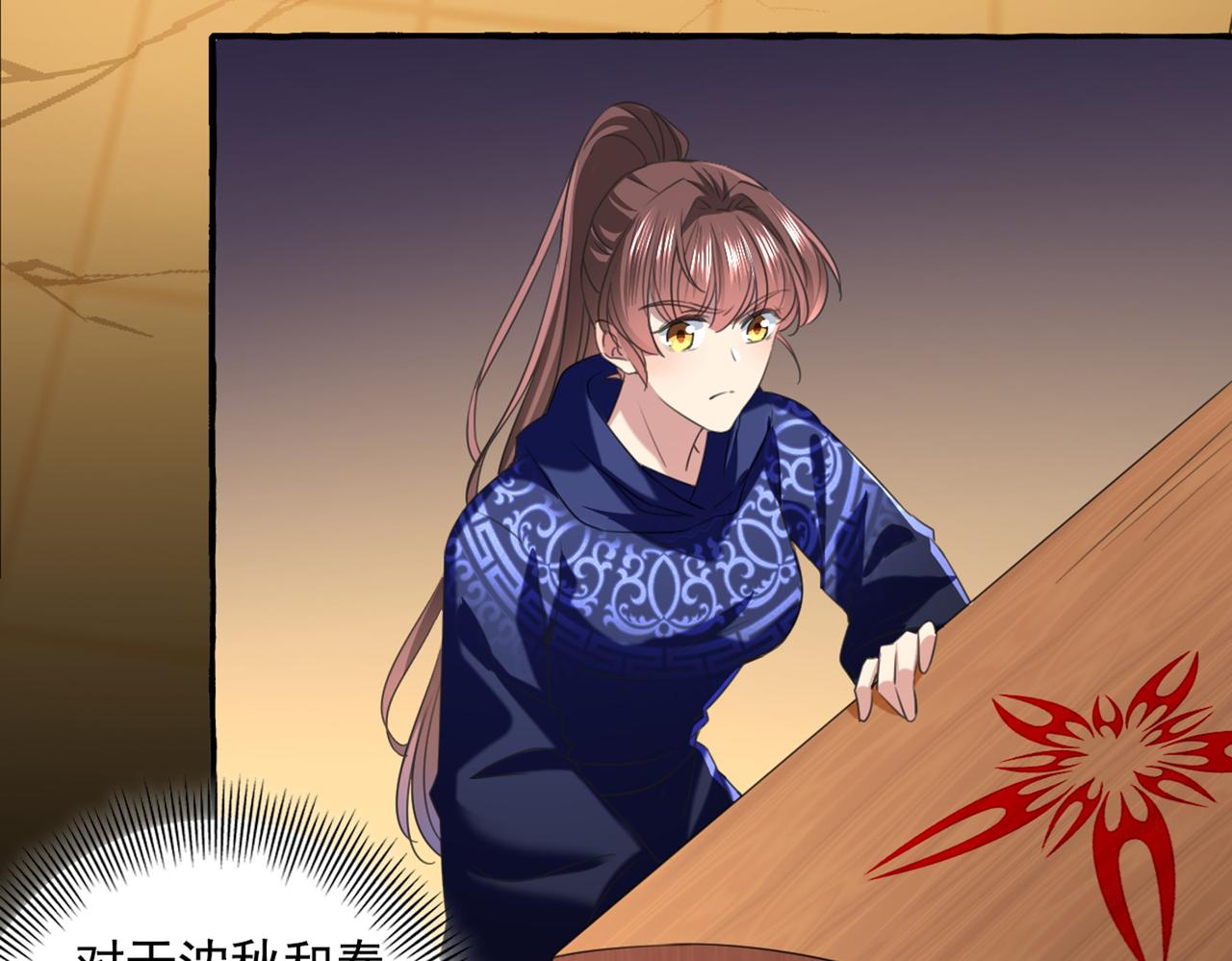 不识桃花只识君韩漫全集-第326话 萧瑾瑜，我原谅你了无删减无遮挡章节图片 
