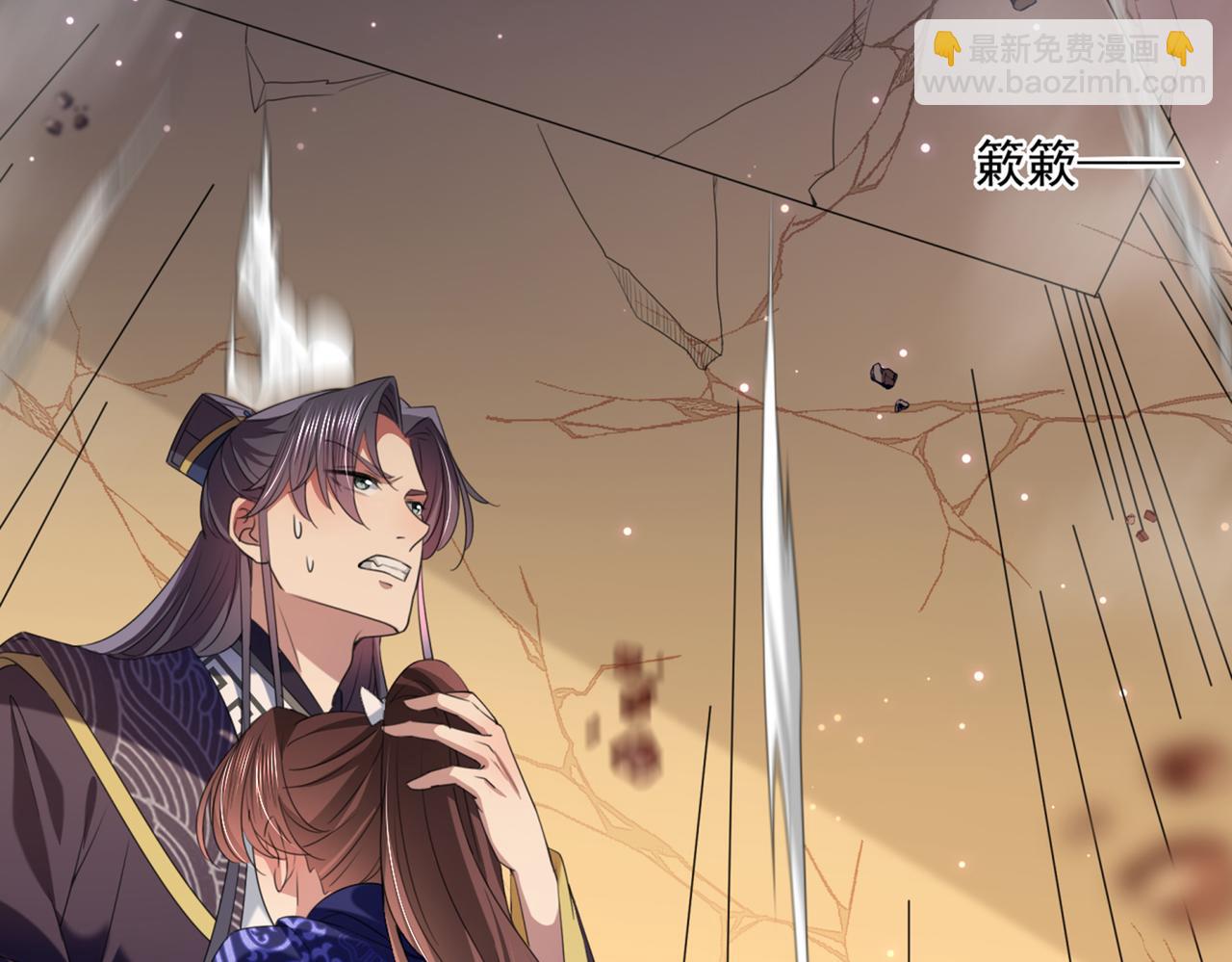 不识桃花只识君韩漫全集-第326话 萧瑾瑜，我原谅你了无删减无遮挡章节图片 