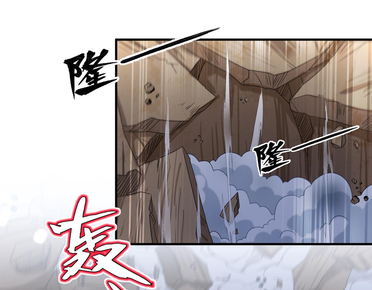 不识桃花只识君韩漫全集-第326话 萧瑾瑜，我原谅你了无删减无遮挡章节图片 