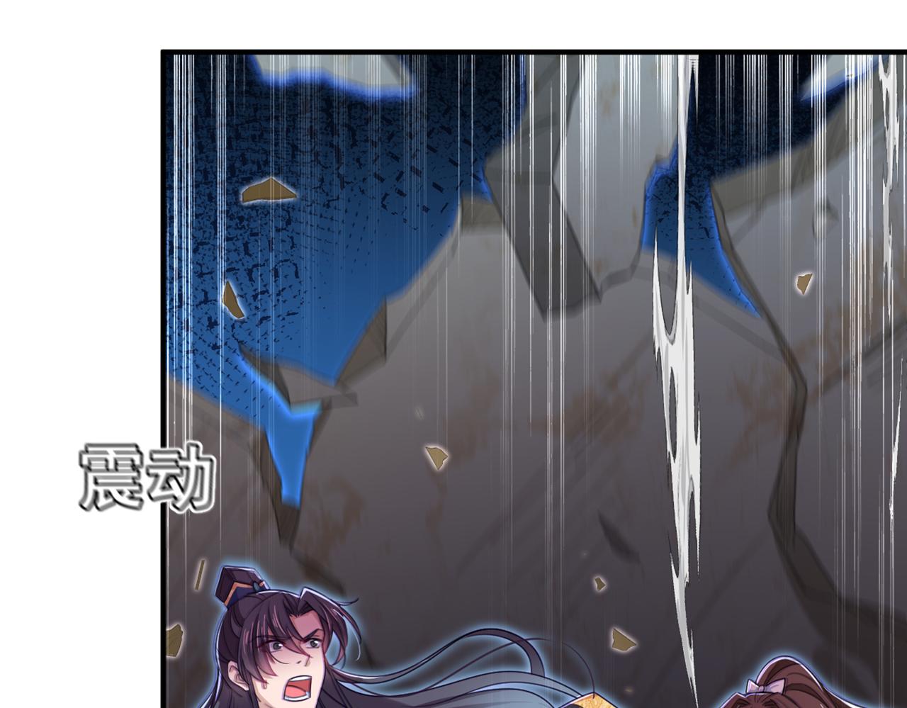 不识桃花只识君韩漫全集-第326话 萧瑾瑜，我原谅你了无删减无遮挡章节图片 