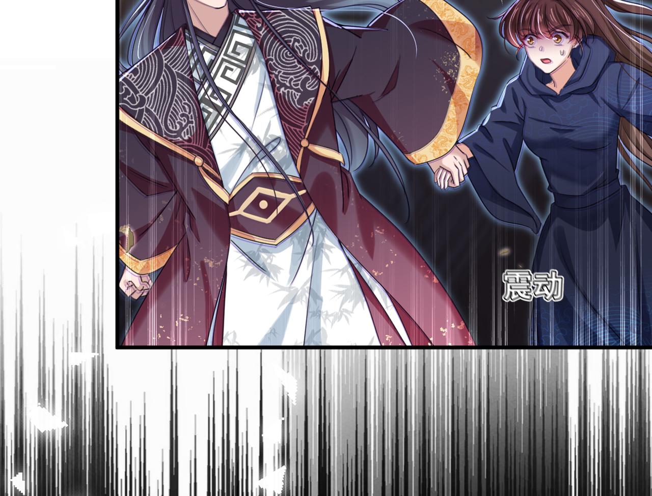 不识桃花只识君韩漫全集-第326话 萧瑾瑜，我原谅你了无删减无遮挡章节图片 