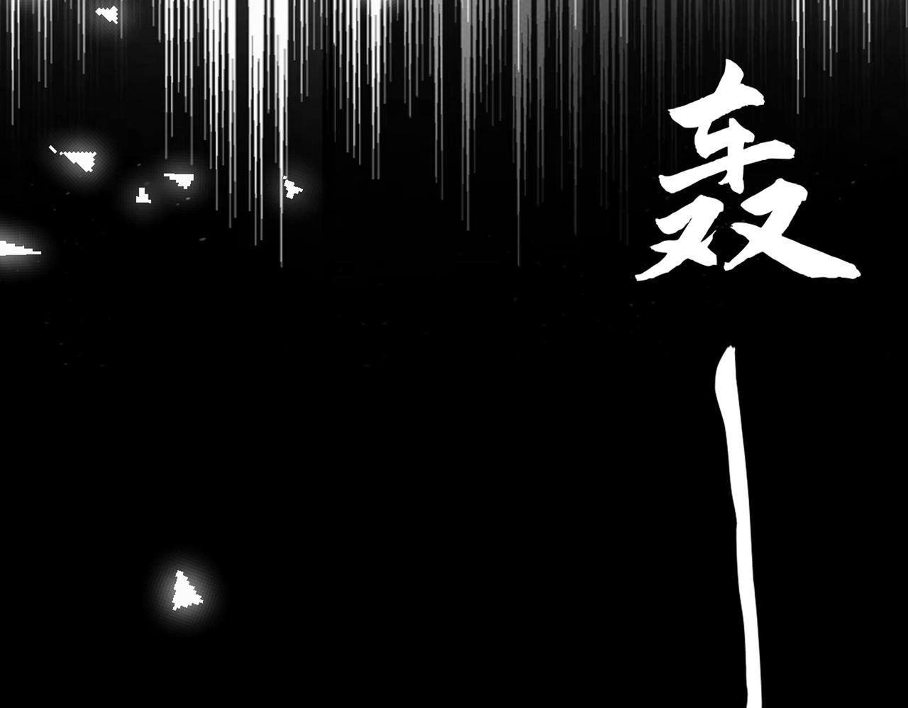 不识桃花只识君韩漫全集-第326话 萧瑾瑜，我原谅你了无删减无遮挡章节图片 