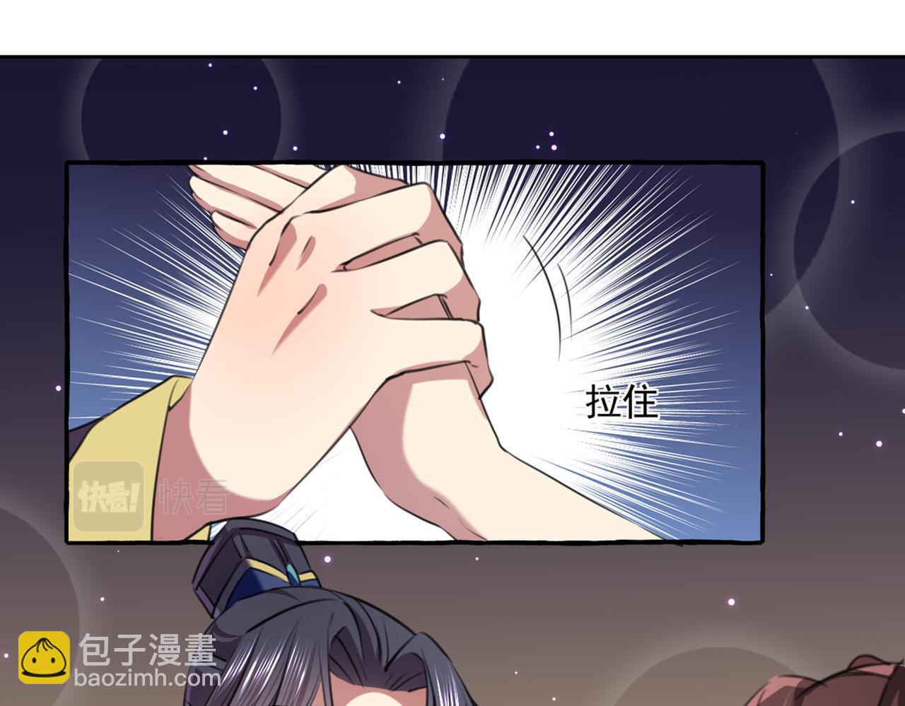 不识桃花只识君韩漫全集-第326话 萧瑾瑜，我原谅你了无删减无遮挡章节图片 