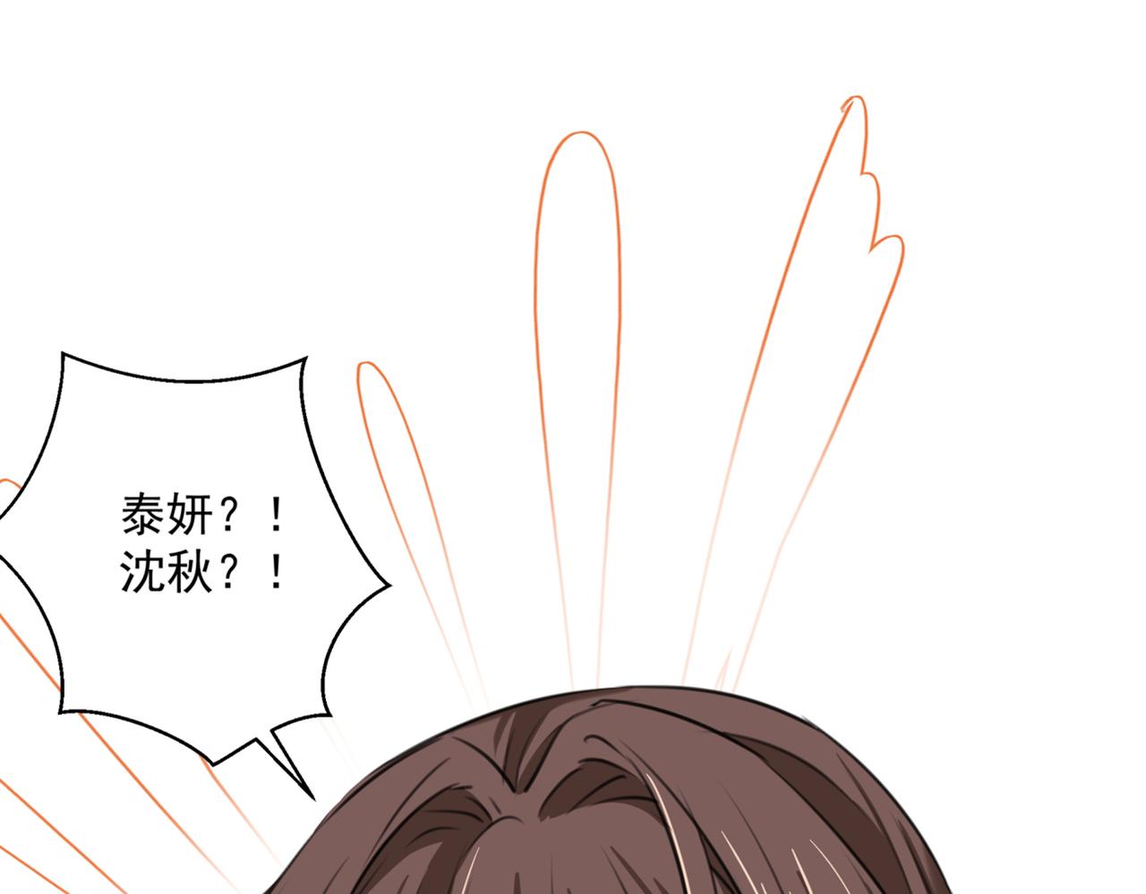 不识桃花只识君韩漫全集-第326话 萧瑾瑜，我原谅你了无删减无遮挡章节图片 