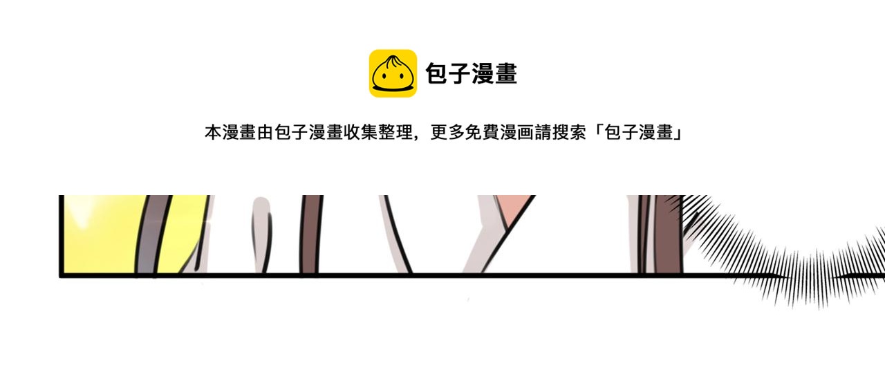 不识桃花只识君韩漫全集-第326话 萧瑾瑜，我原谅你了无删减无遮挡章节图片 