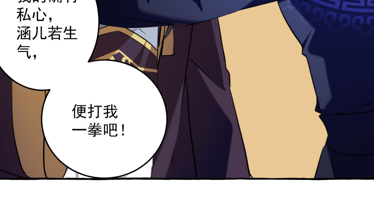 不识桃花只识君韩漫全集-第326话 萧瑾瑜，我原谅你了无删减无遮挡章节图片 