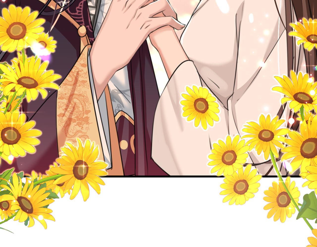 不识桃花只识君韩漫全集-第326话 萧瑾瑜，我原谅你了无删减无遮挡章节图片 