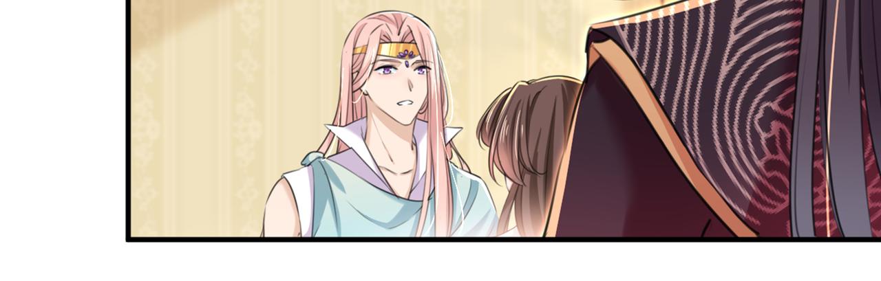 不识桃花只识君韩漫全集-第327话 玉髓怎么会在这里？无删减无遮挡章节图片 