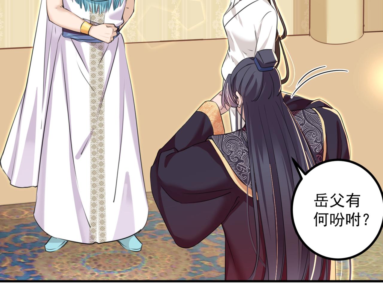 不识桃花只识君韩漫全集-第327话 玉髓怎么会在这里？无删减无遮挡章节图片 