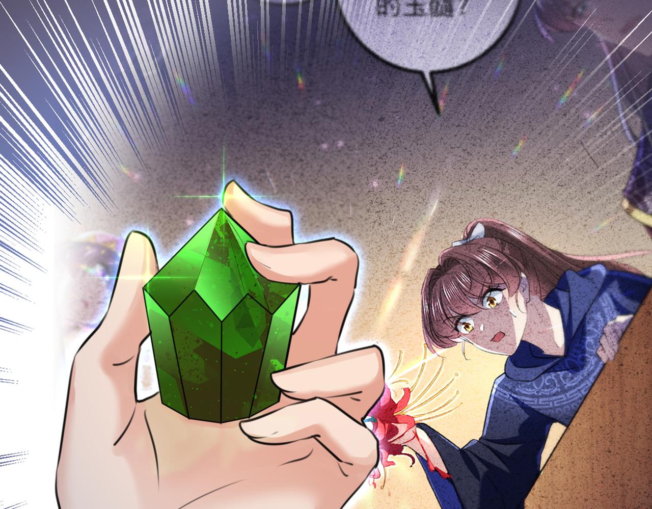 不识桃花只识君韩漫全集-第327话 玉髓怎么会在这里？无删减无遮挡章节图片 