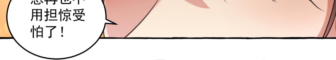不识桃花只识君韩漫全集-第327话 玉髓怎么会在这里？无删减无遮挡章节图片 