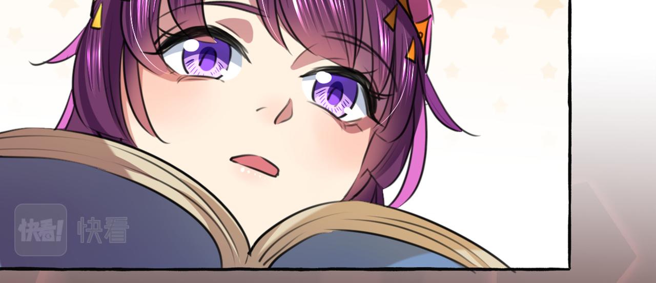 不识桃花只识君韩漫全集-第327话 玉髓怎么会在这里？无删减无遮挡章节图片 