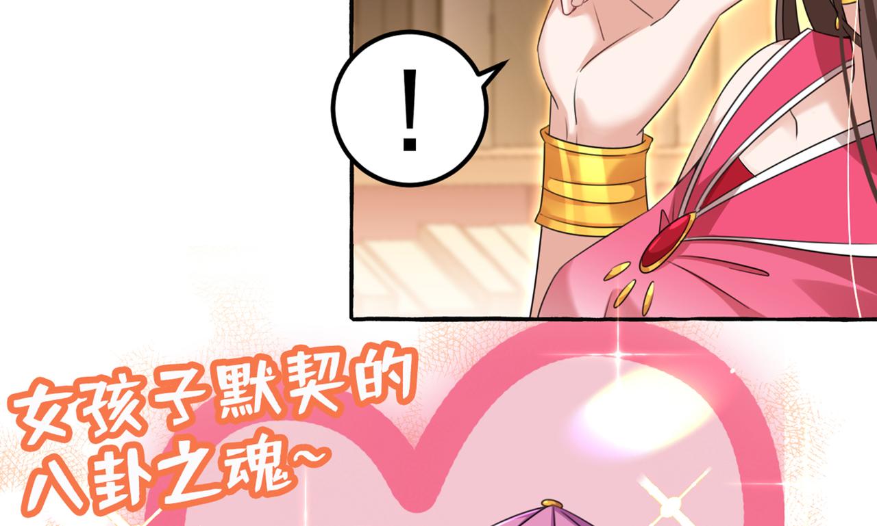 不识桃花只识君韩漫全集-第328话 阿爹，我要回大齐无删减无遮挡章节图片 