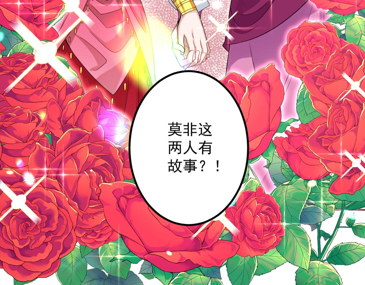 不识桃花只识君韩漫全集-第328话 阿爹，我要回大齐无删减无遮挡章节图片 