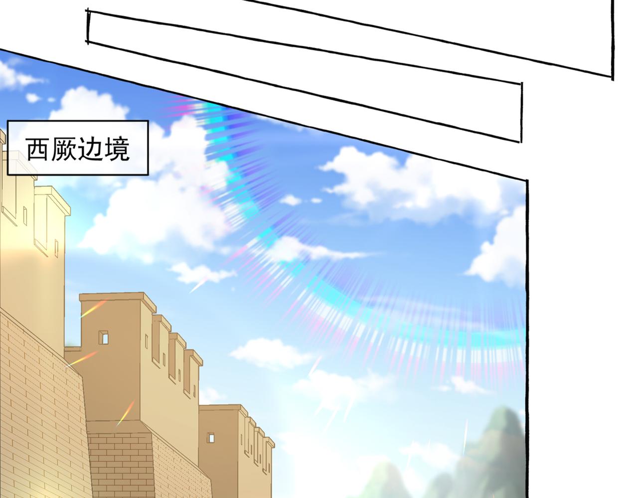不识桃花只识君韩漫全集-第328话 阿爹，我要回大齐无删减无遮挡章节图片 