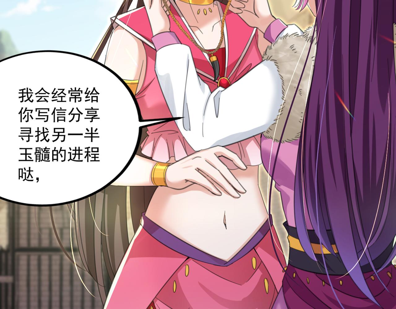 不识桃花只识君韩漫全集-第328话 阿爹，我要回大齐无删减无遮挡章节图片 