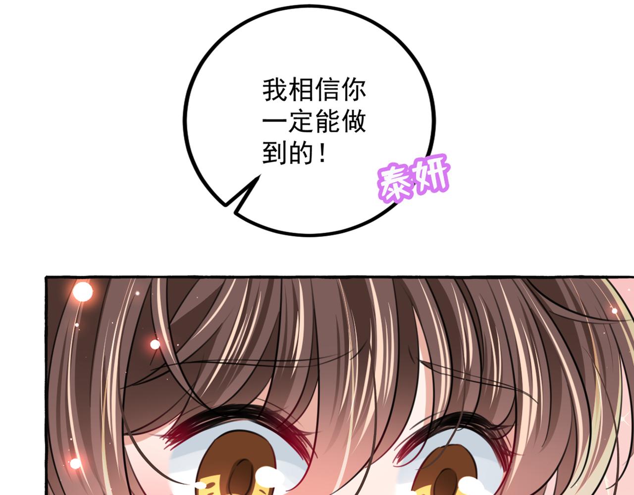 不识桃花只识君韩漫全集-第328话 阿爹，我要回大齐无删减无遮挡章节图片 