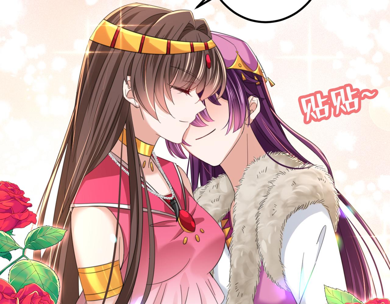 不识桃花只识君韩漫全集-第328话 阿爹，我要回大齐无删减无遮挡章节图片 