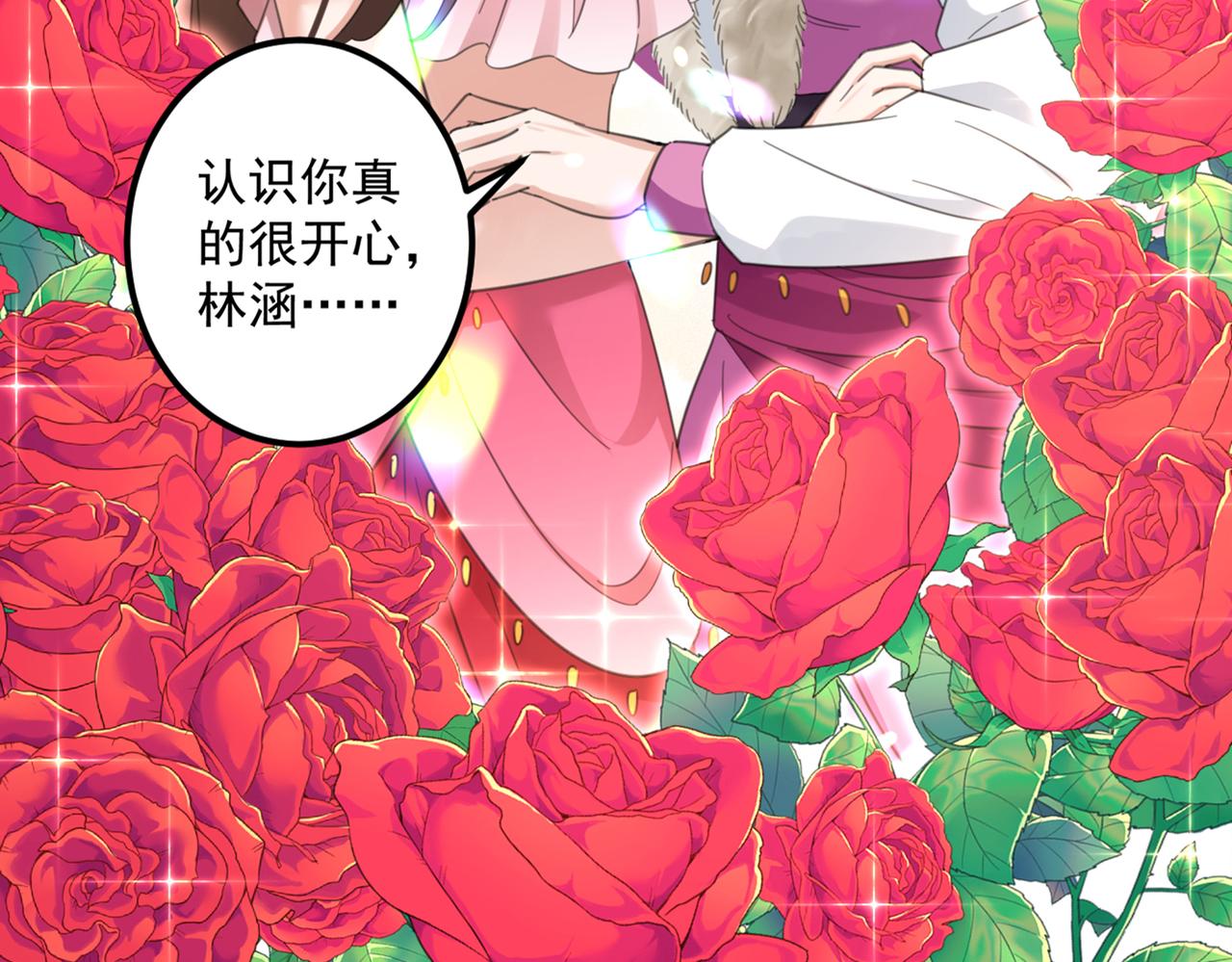 不识桃花只识君韩漫全集-第328话 阿爹，我要回大齐无删减无遮挡章节图片 