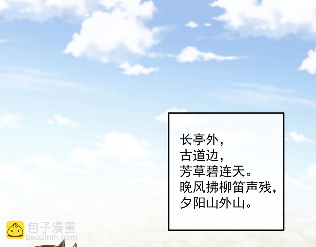 不识桃花只识君韩漫全集-第328话 阿爹，我要回大齐无删减无遮挡章节图片 