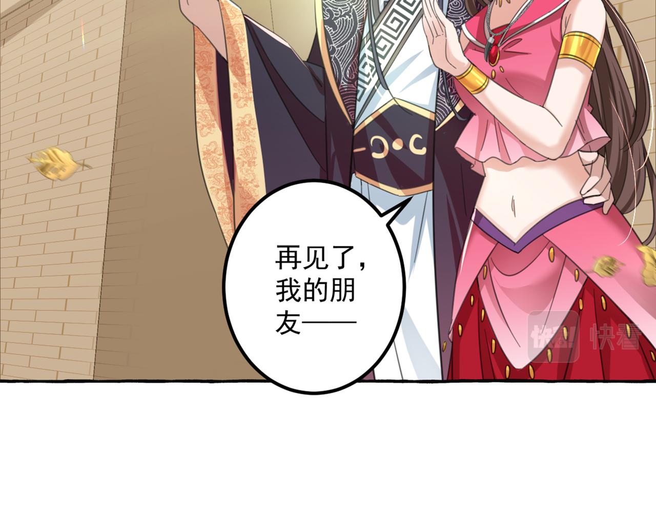 不识桃花只识君韩漫全集-第328话 阿爹，我要回大齐无删减无遮挡章节图片 