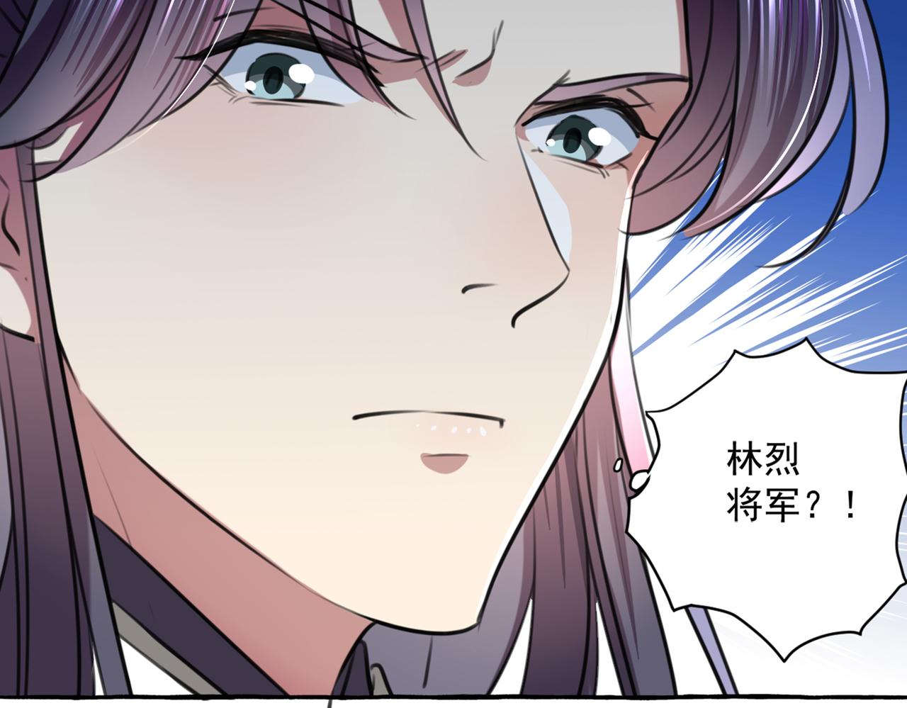 不识桃花只识君韩漫全集-第328话 阿爹，我要回大齐无删减无遮挡章节图片 