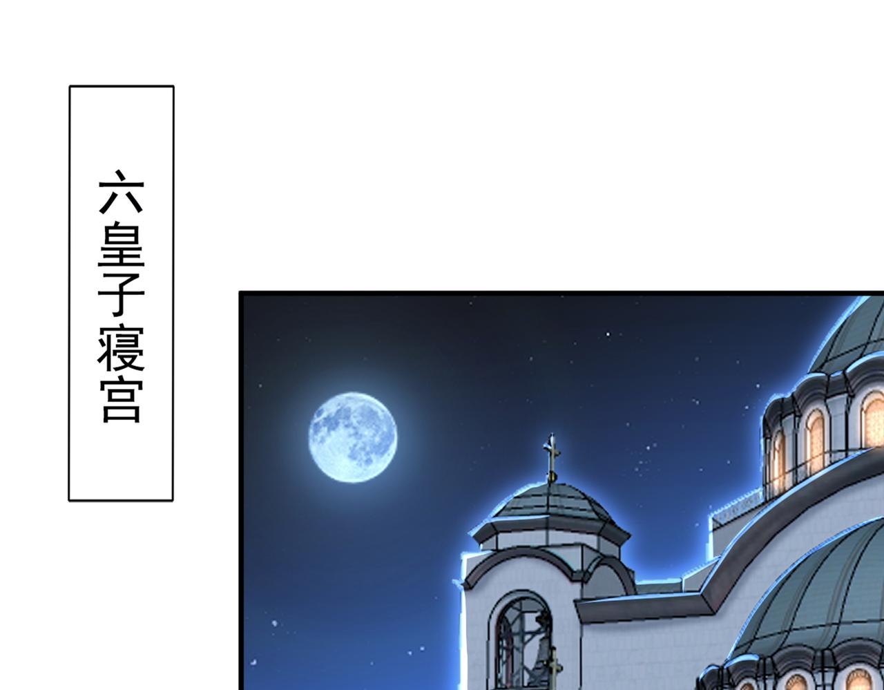不识桃花只识君韩漫全集-第328话 阿爹，我要回大齐无删减无遮挡章节图片 