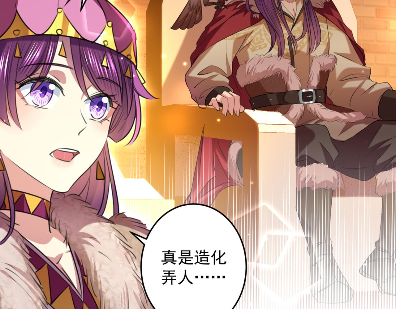 不识桃花只识君韩漫全集-第328话 阿爹，我要回大齐无删减无遮挡章节图片 