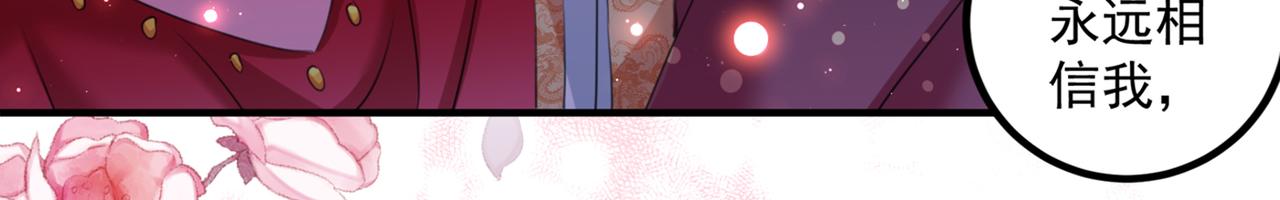 不识桃花只识君韩漫全集-第328话 阿爹，我要回大齐无删减无遮挡章节图片 