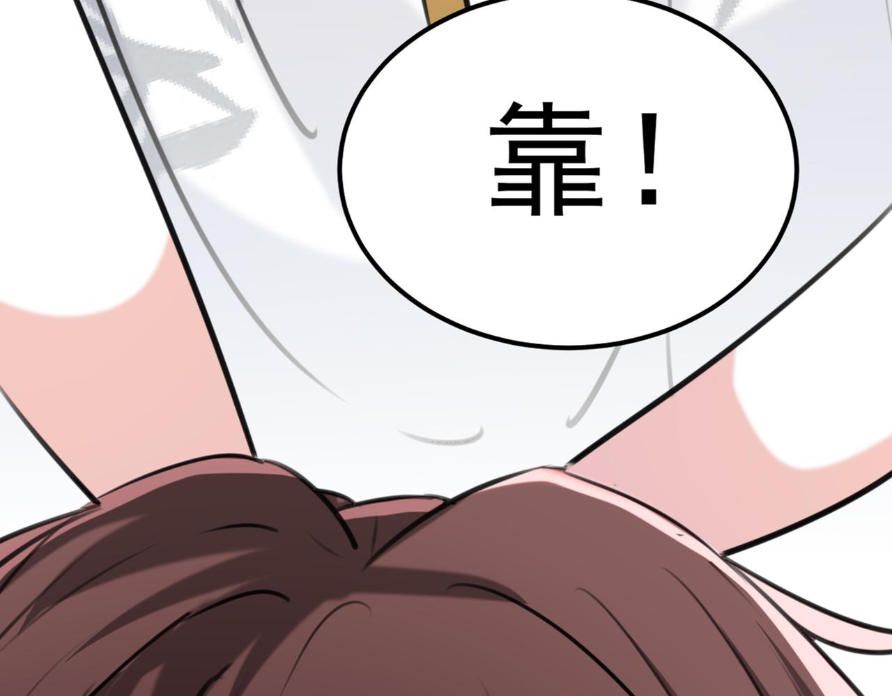 不识桃花只识君韩漫全集-番外 萧氏夫妇福利篇无删减无遮挡章节图片 