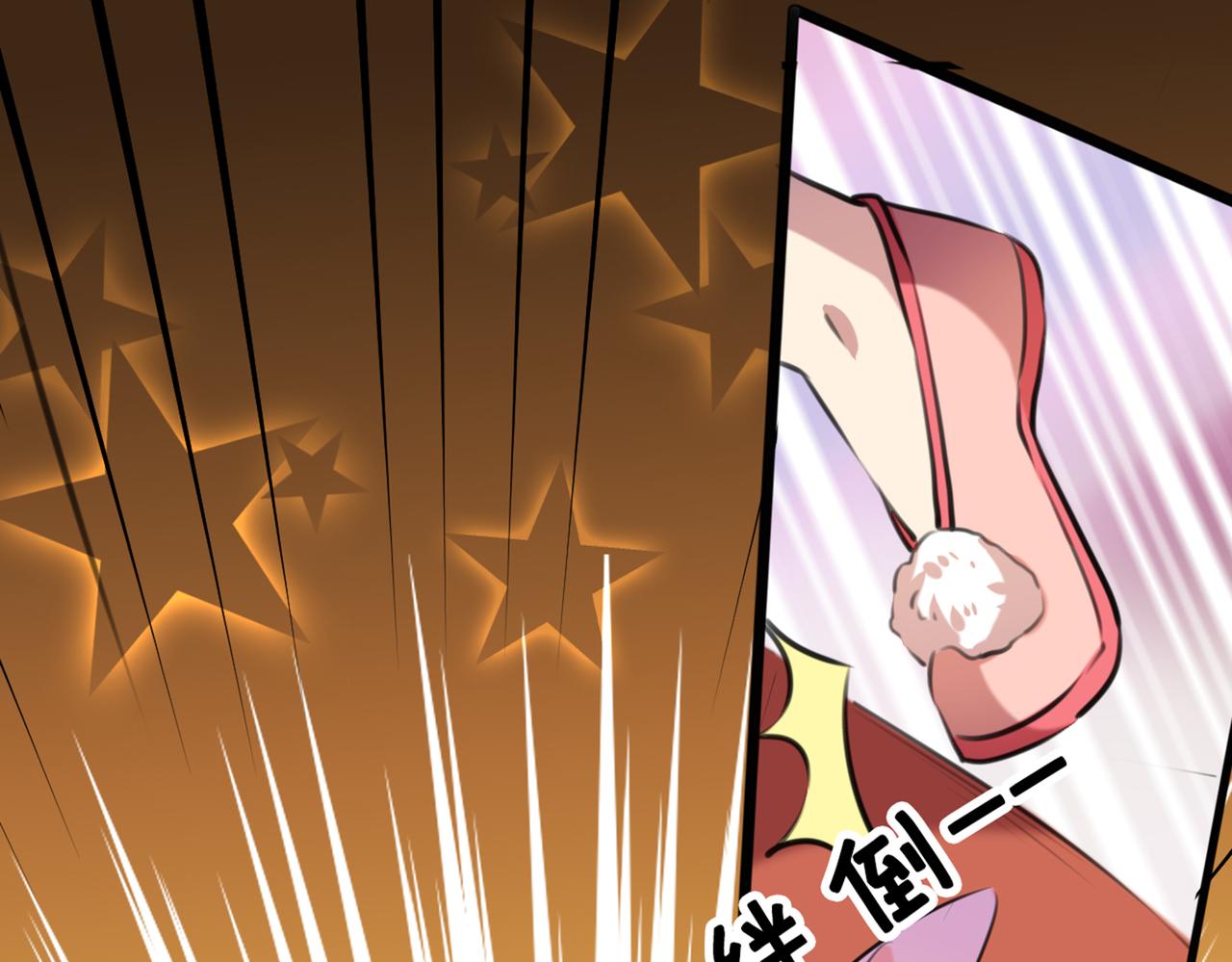 不识桃花只识君韩漫全集-番外 萧氏夫妇福利篇无删减无遮挡章节图片 