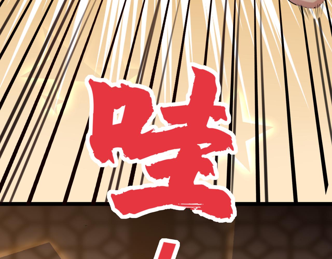 不识桃花只识君韩漫全集-番外 萧氏夫妇福利篇无删减无遮挡章节图片 