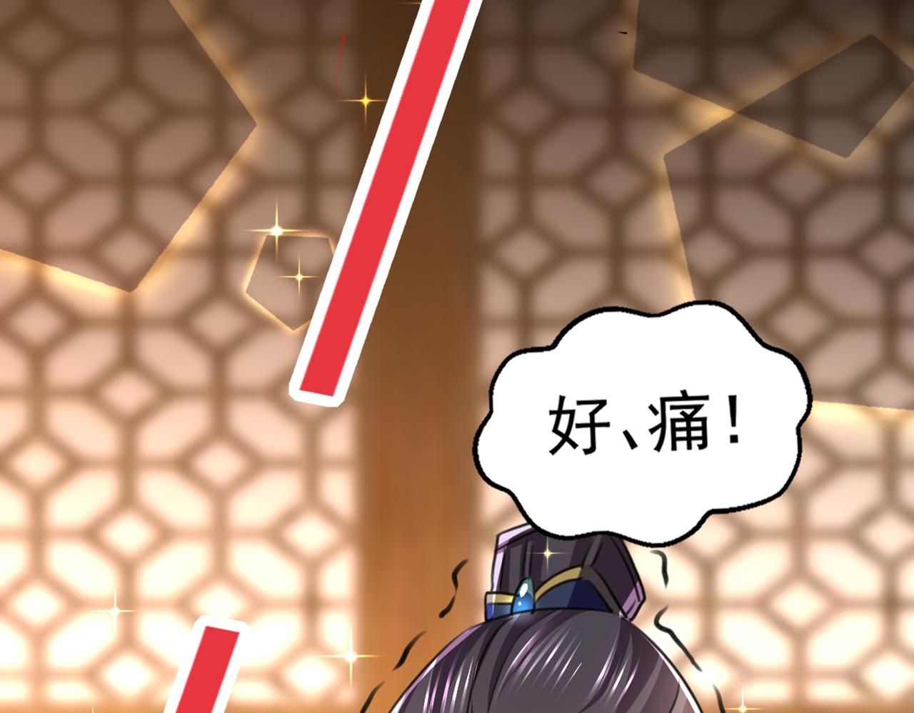 不识桃花只识君韩漫全集-番外 萧氏夫妇福利篇无删减无遮挡章节图片 