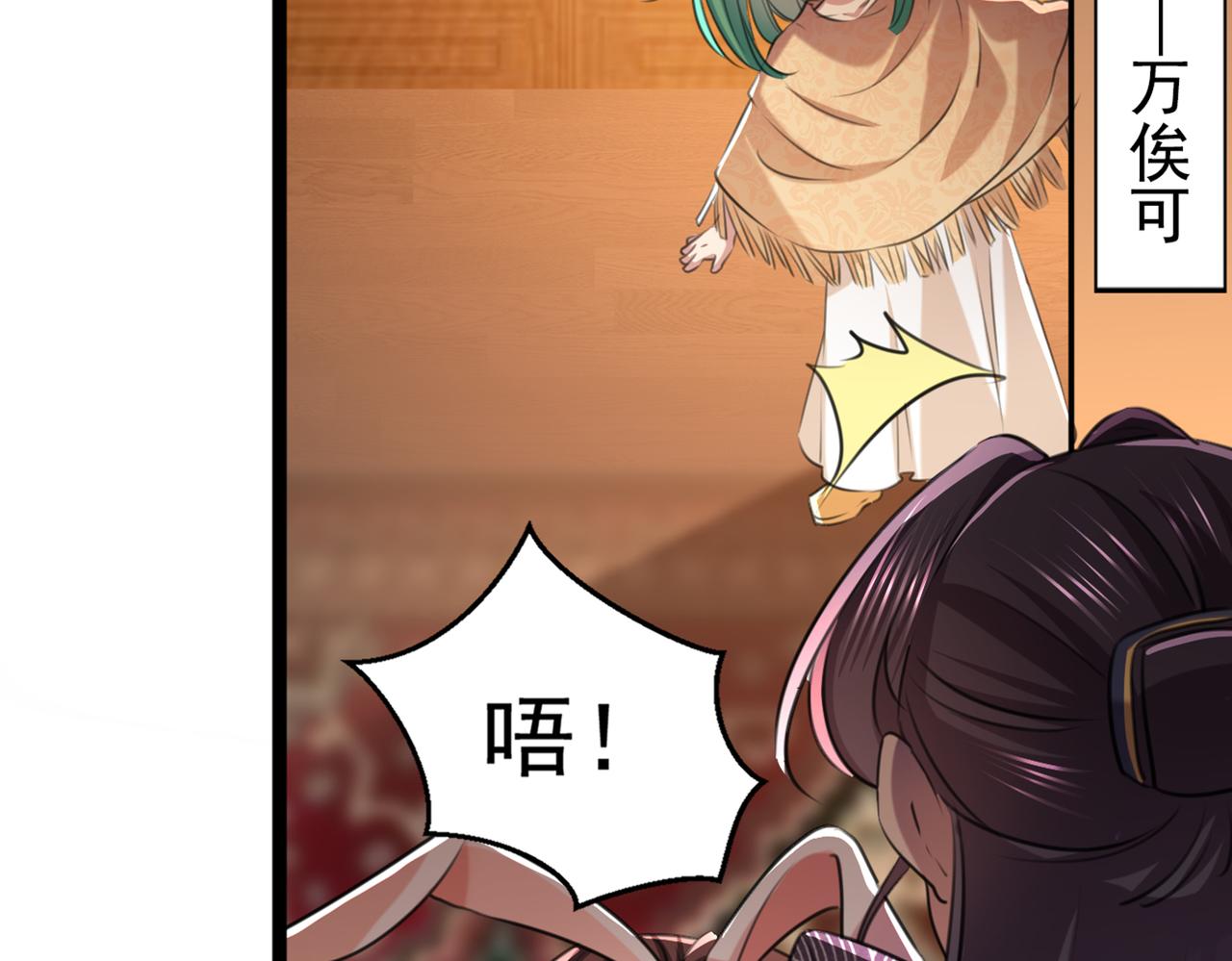 不识桃花只识君韩漫全集-番外 萧氏夫妇福利篇无删减无遮挡章节图片 