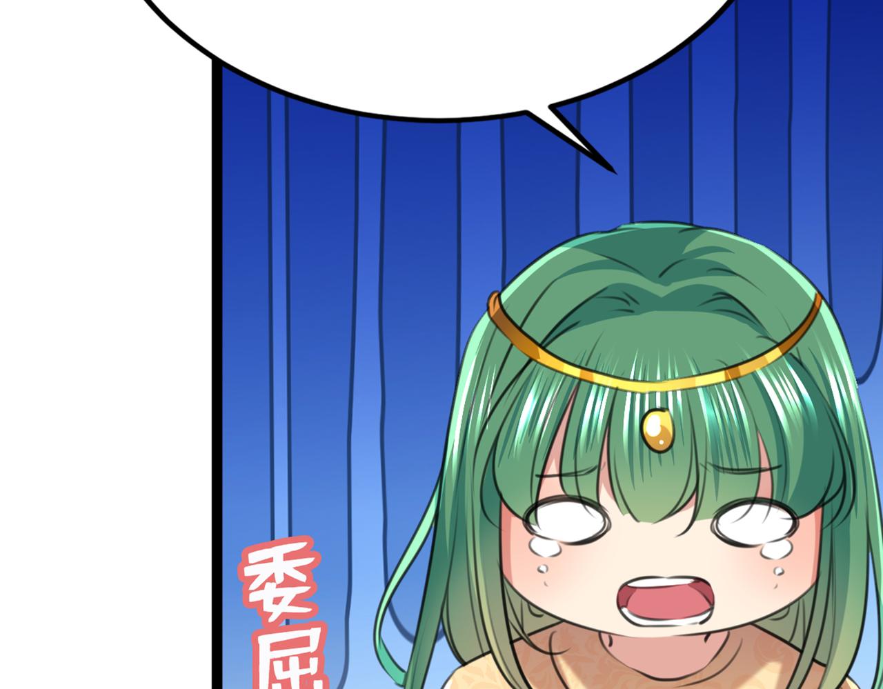不识桃花只识君韩漫全集-番外 萧氏夫妇福利篇无删减无遮挡章节图片 