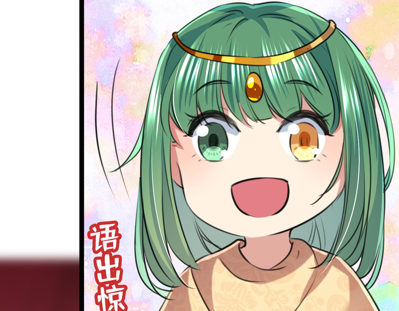 不识桃花只识君韩漫全集-番外 萧氏夫妇福利篇无删减无遮挡章节图片 