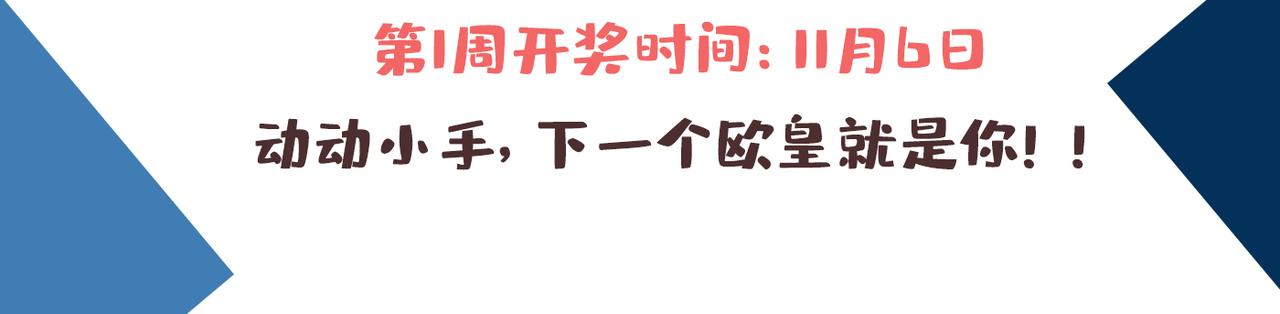 不识桃花只识君韩漫全集-番外 萧氏夫妇福利篇无删减无遮挡章节图片 