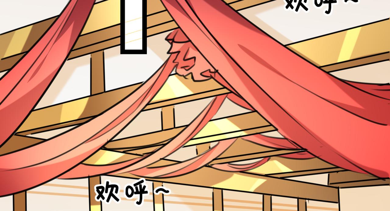 不识桃花只识君韩漫全集-番外 萧氏夫妇福利篇无删减无遮挡章节图片 