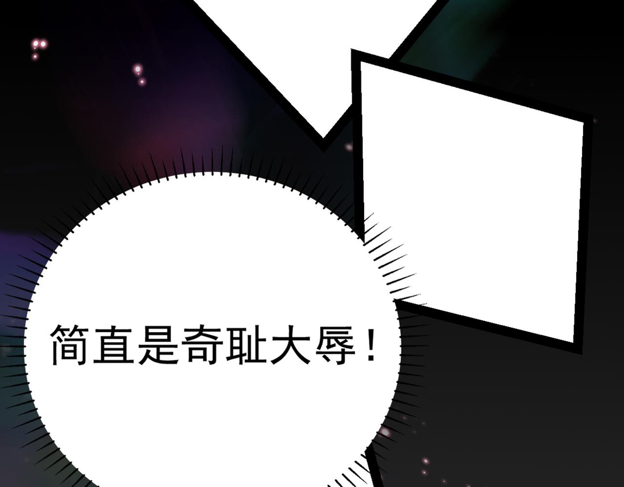 不识桃花只识君韩漫全集-番外 萧氏夫妇福利篇无删减无遮挡章节图片 