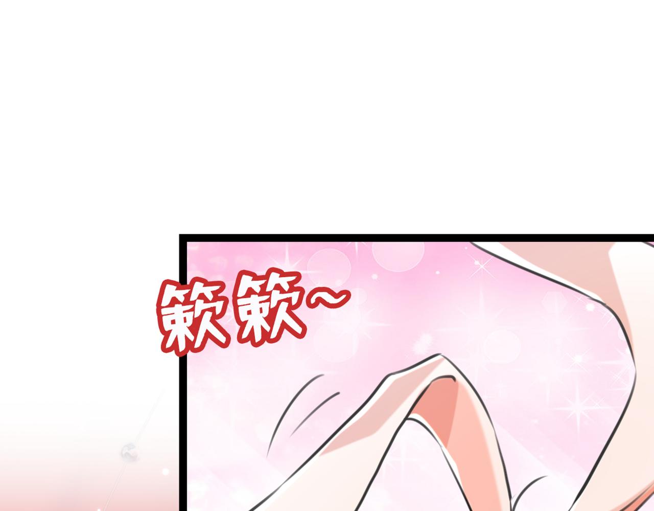 不识桃花只识君韩漫全集-番外 萧氏夫妇福利篇无删减无遮挡章节图片 