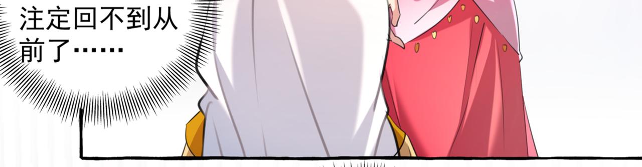 不识桃花只识君韩漫全集-第330话 你赶紧离开萧瑾瑜无删减无遮挡章节图片 
