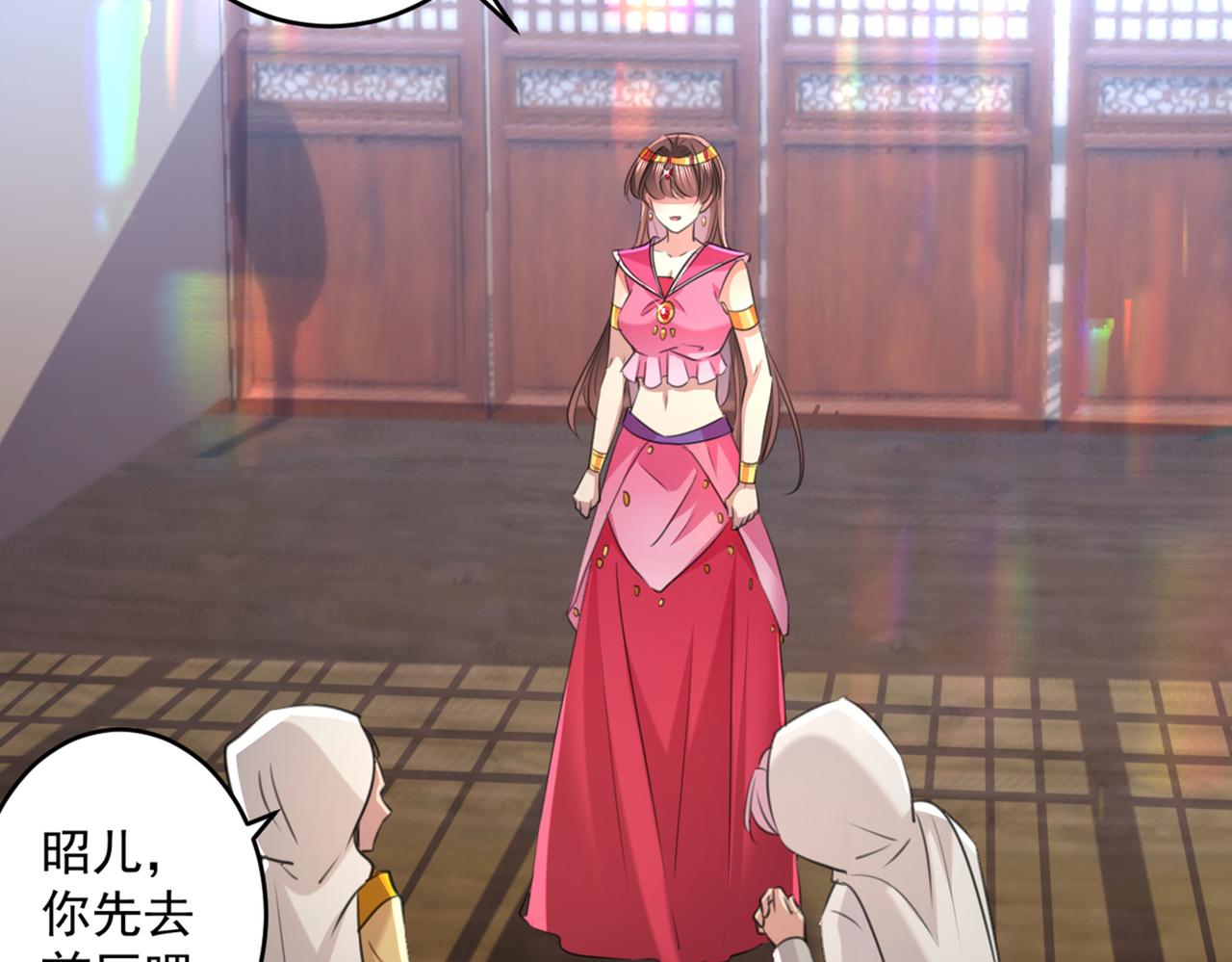 不识桃花只识君韩漫全集-第330话 你赶紧离开萧瑾瑜无删减无遮挡章节图片 