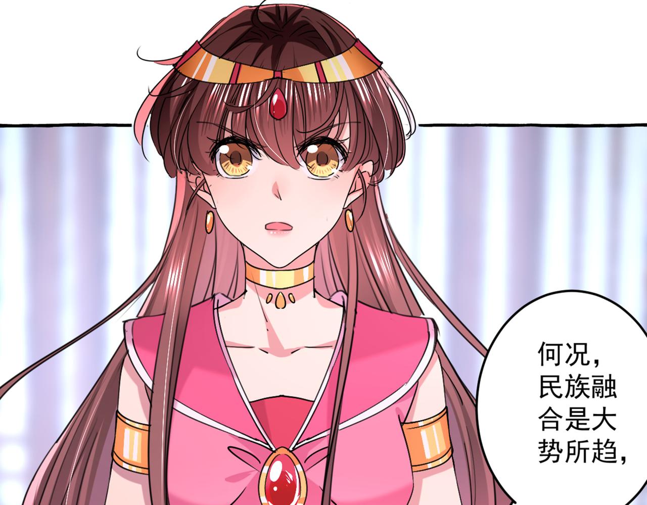 不识桃花只识君韩漫全集-第330话 你赶紧离开萧瑾瑜无删减无遮挡章节图片 