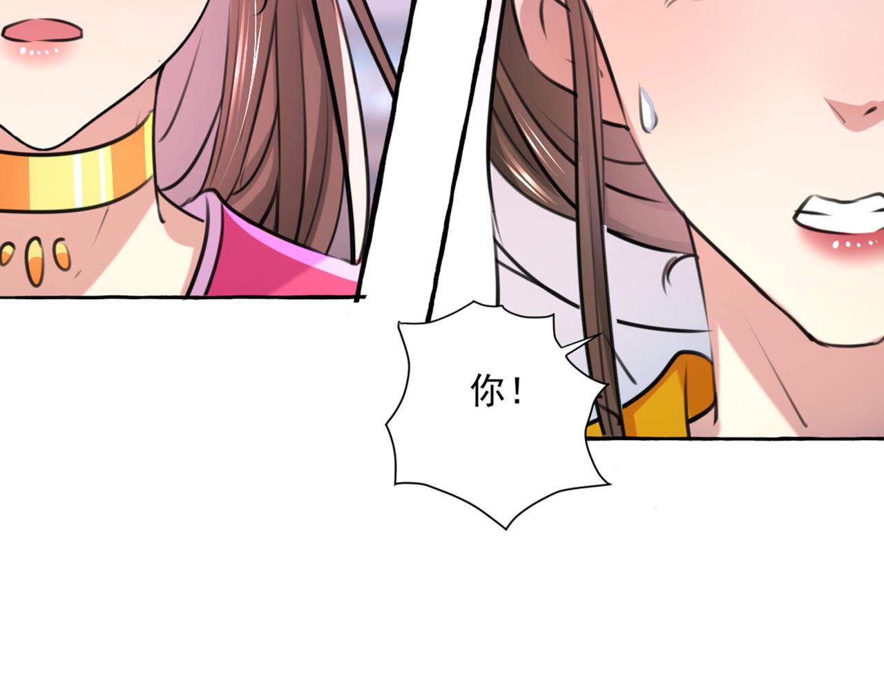 不识桃花只识君韩漫全集-第330话 你赶紧离开萧瑾瑜无删减无遮挡章节图片 