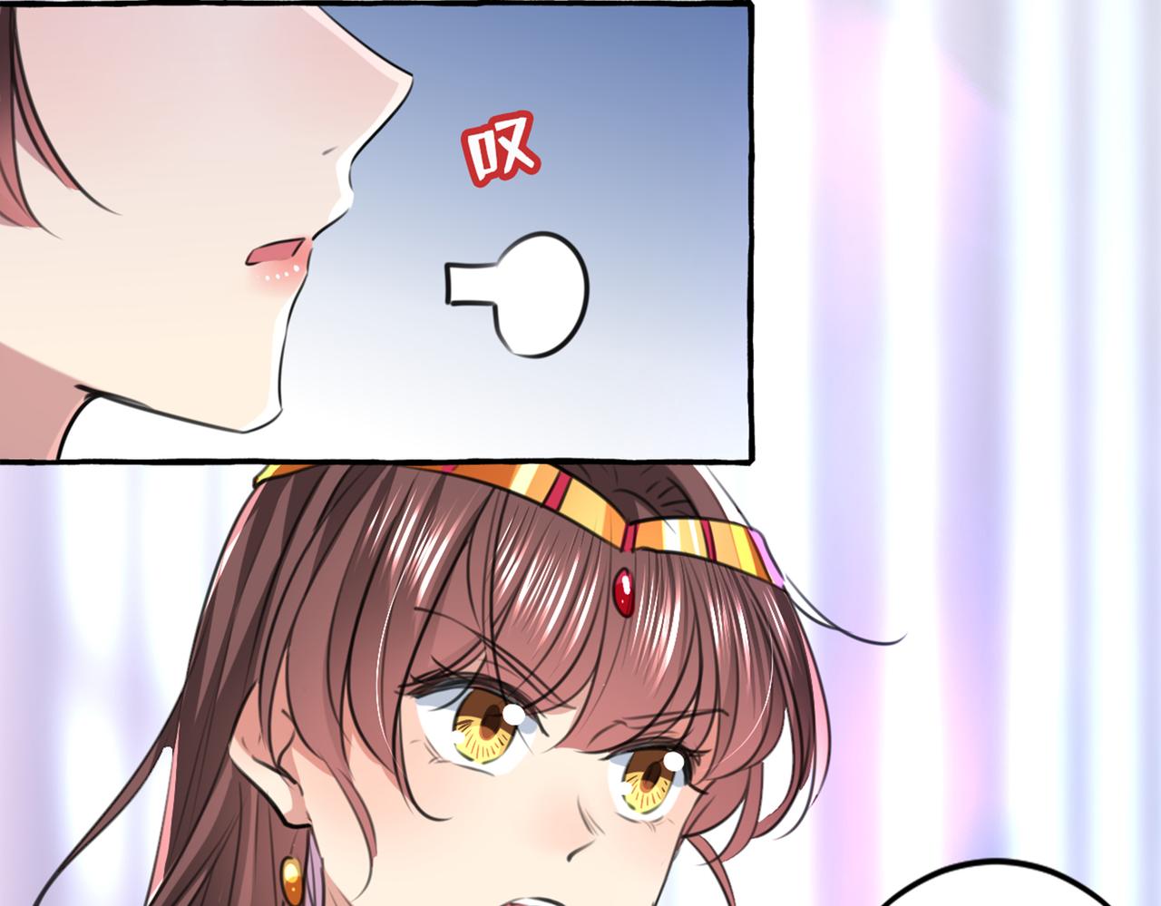 不识桃花只识君韩漫全集-第330话 你赶紧离开萧瑾瑜无删减无遮挡章节图片 